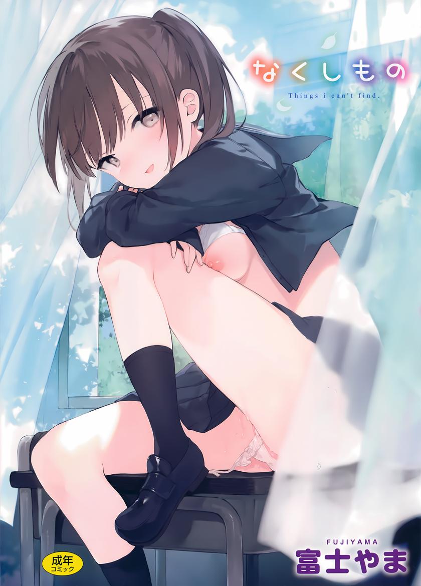 富士やま - r18.best